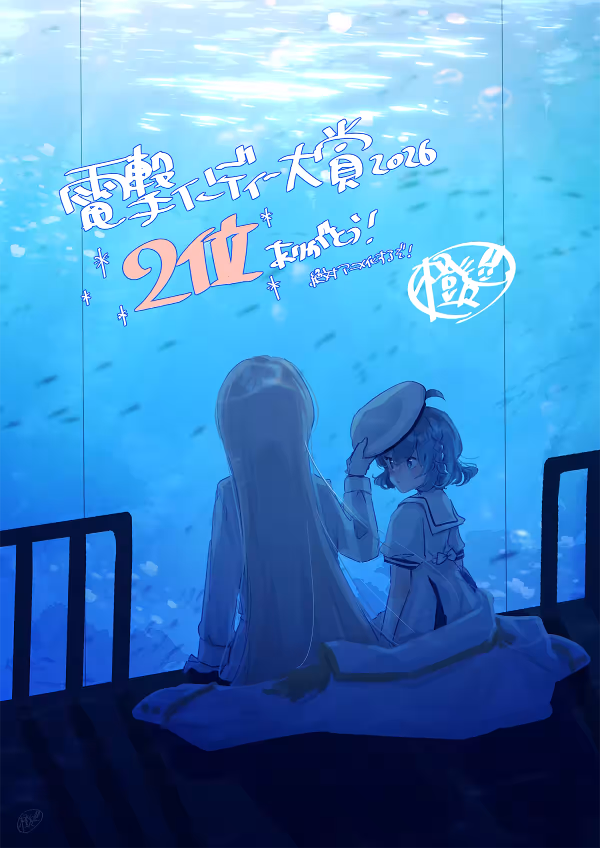 画像2