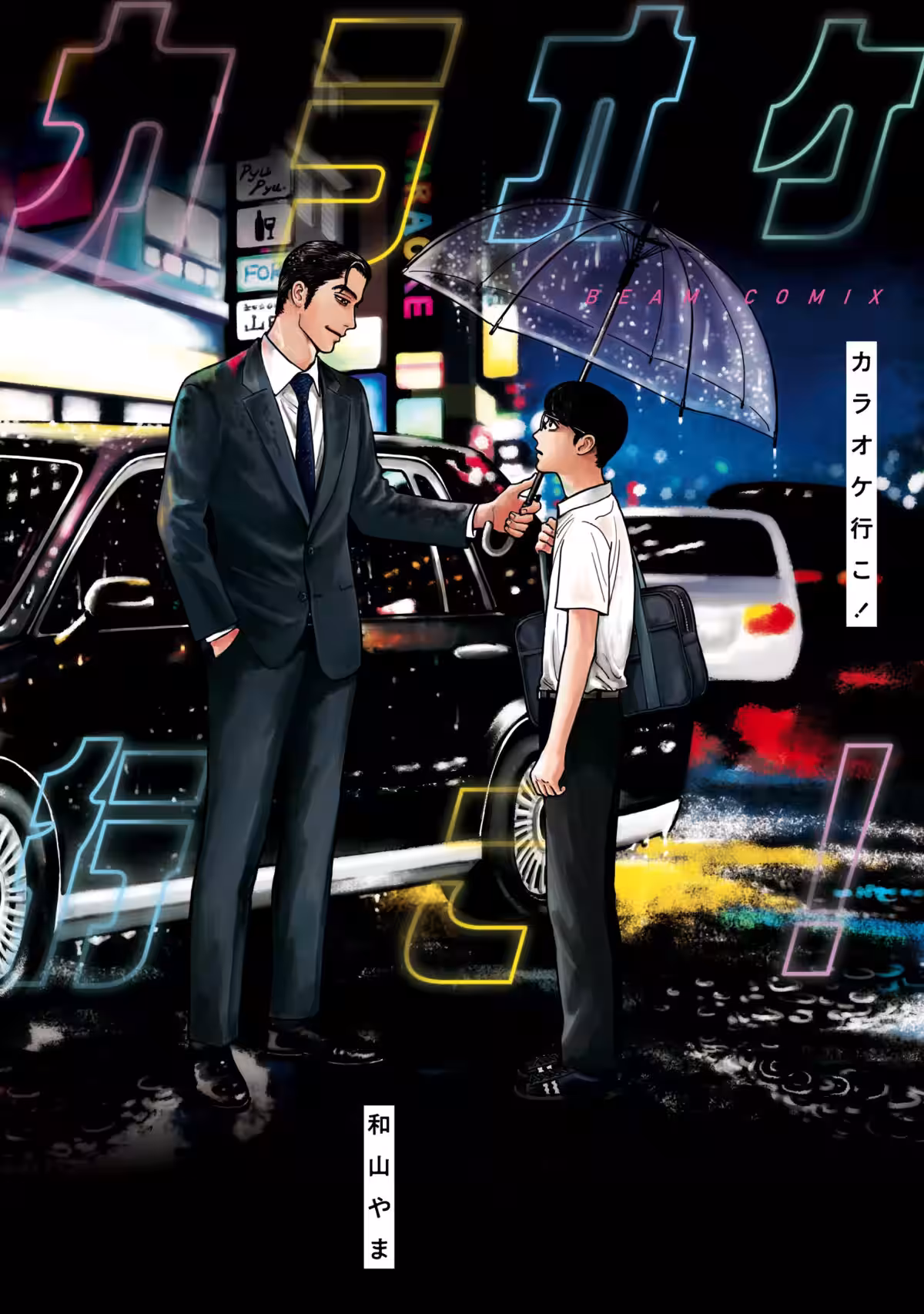 画像5