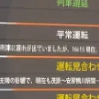 レスキューナウの新サービス
