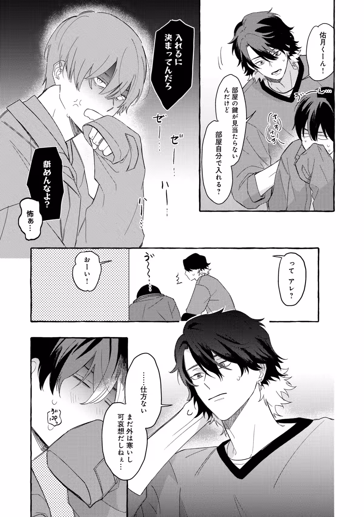 画像5