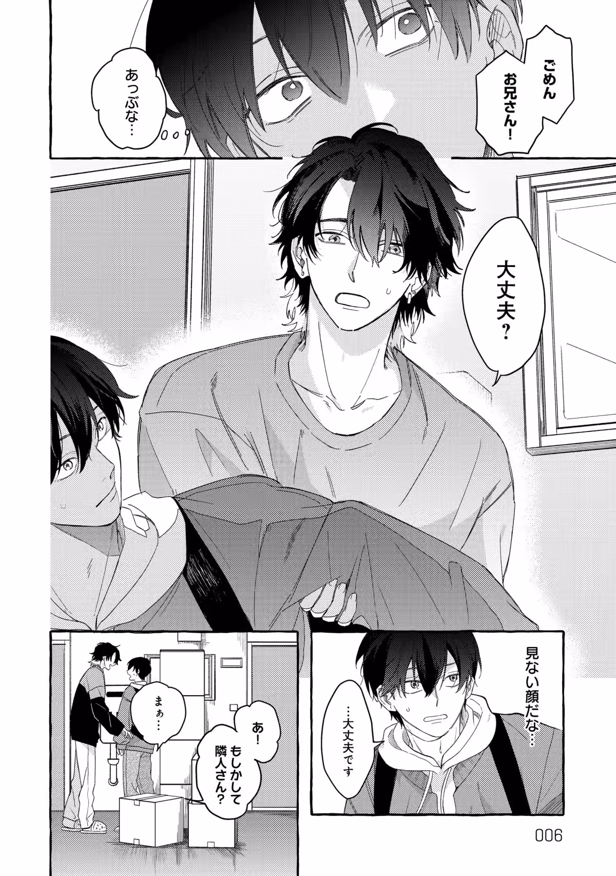 画像4
