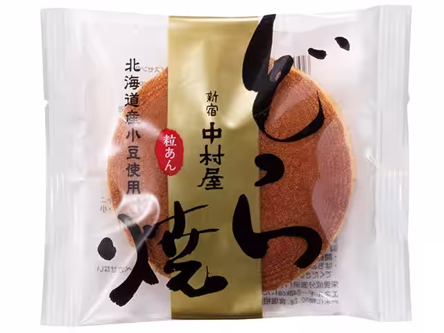 画像5