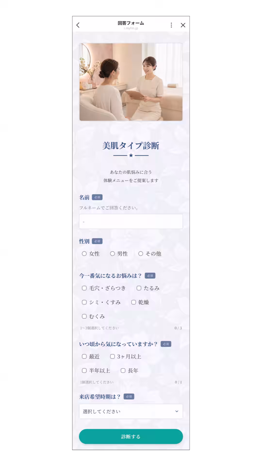 画像8