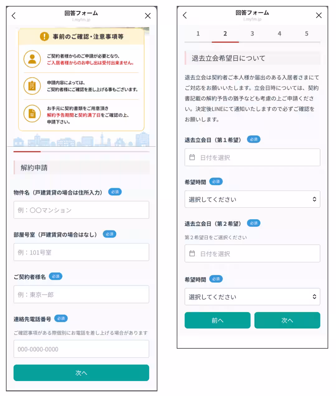 画像6