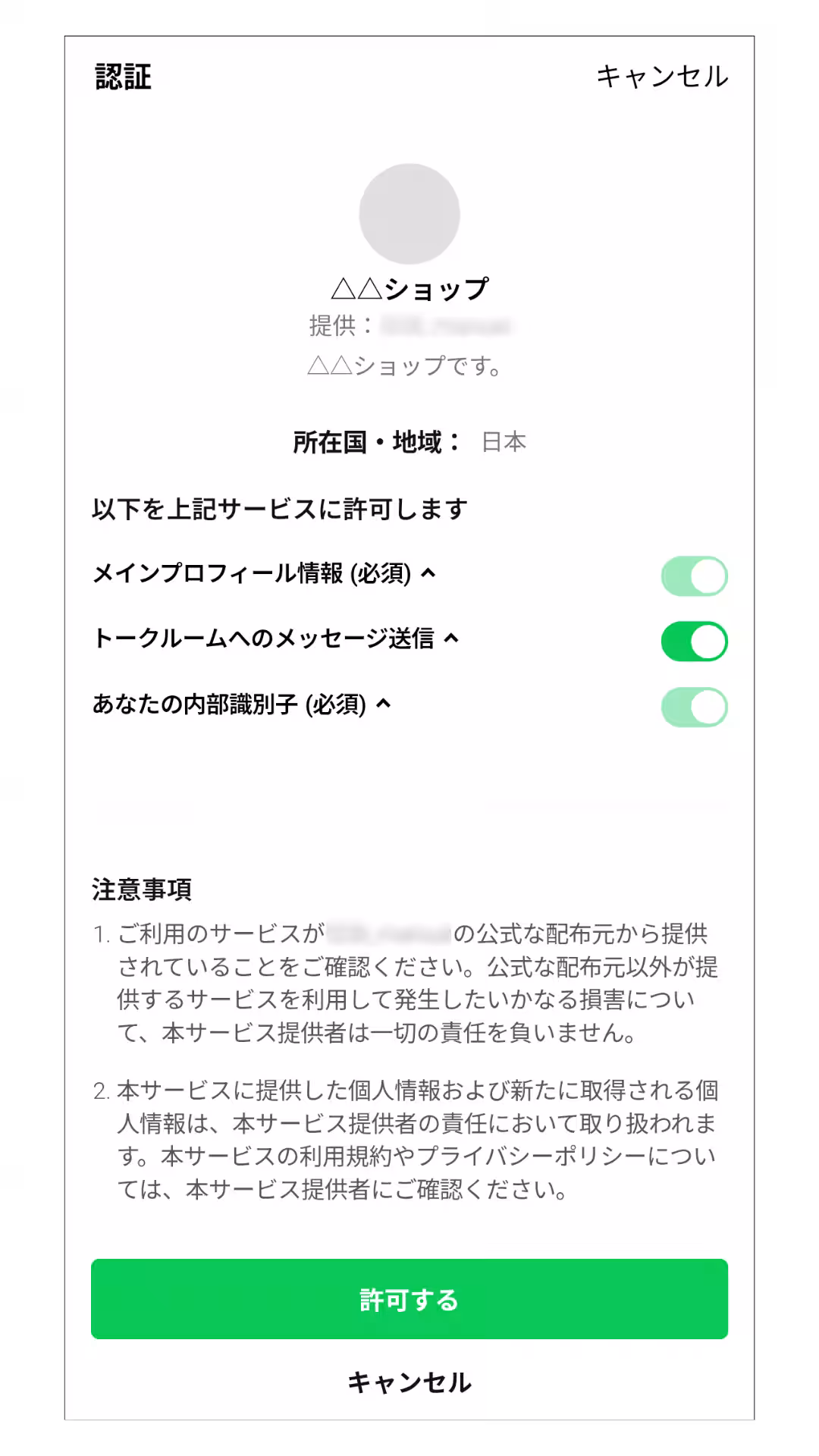 画像12
