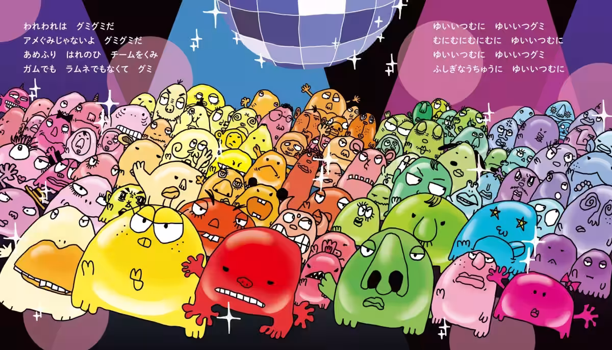 画像3