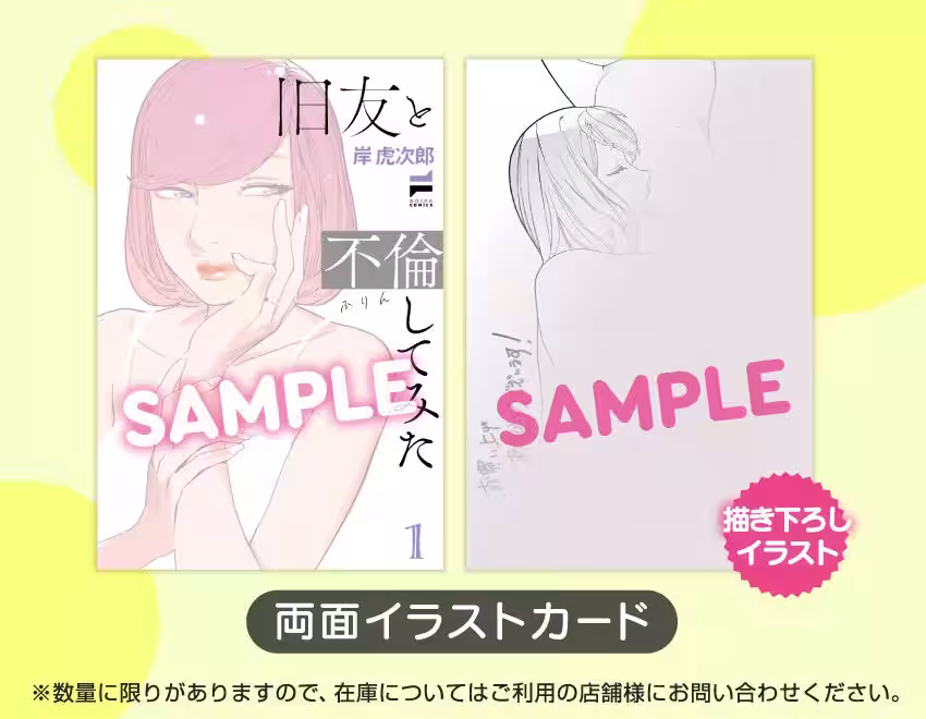 画像3