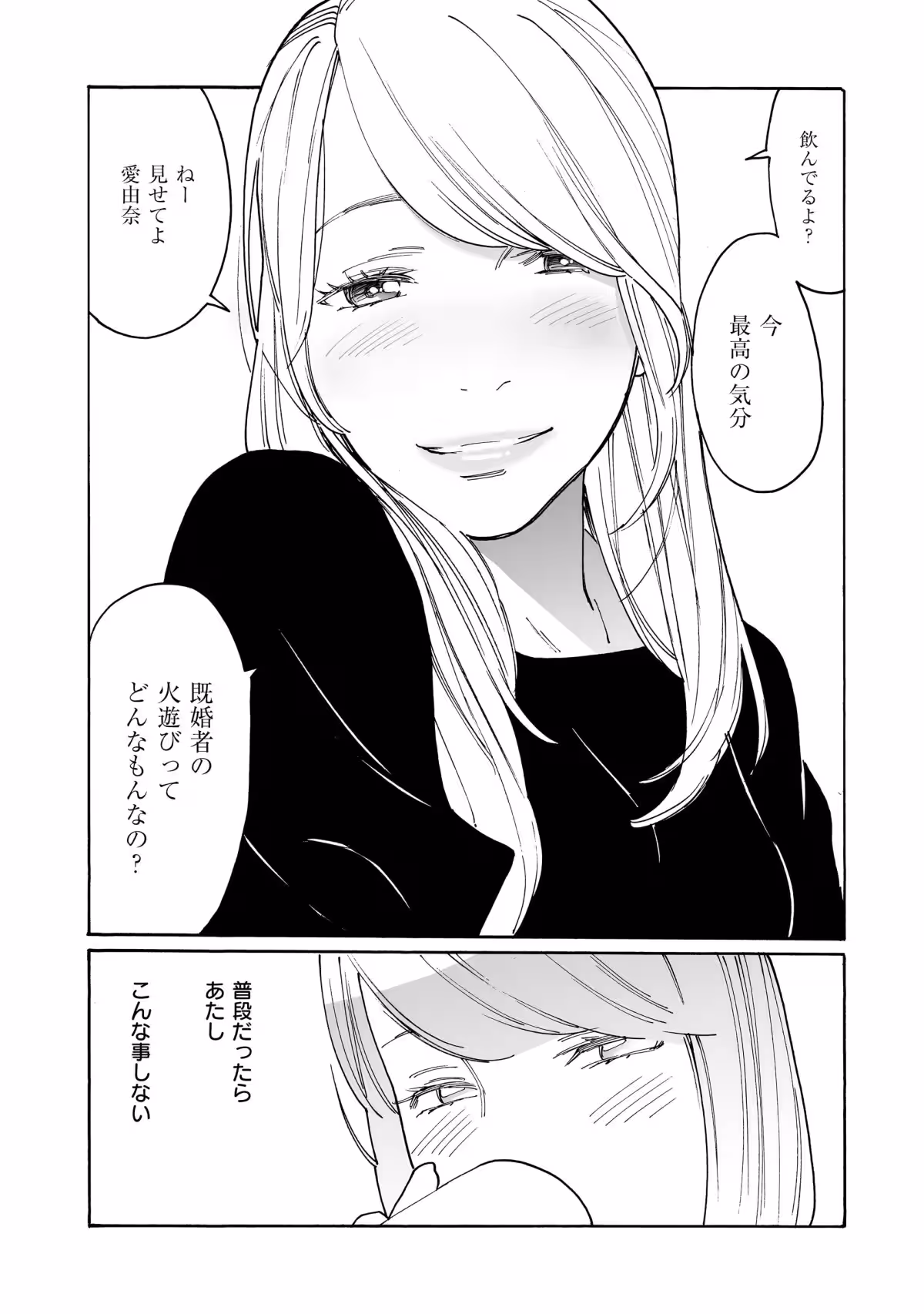 画像8