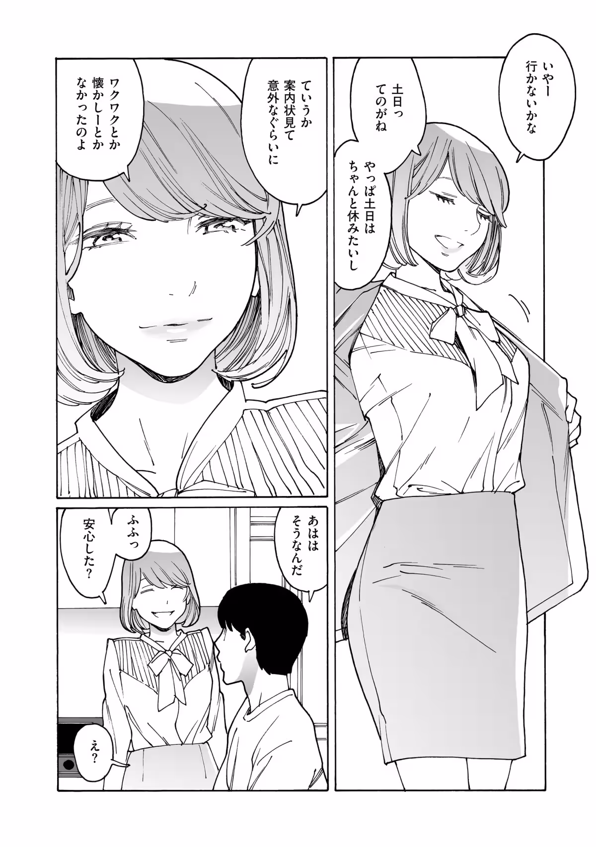 画像6