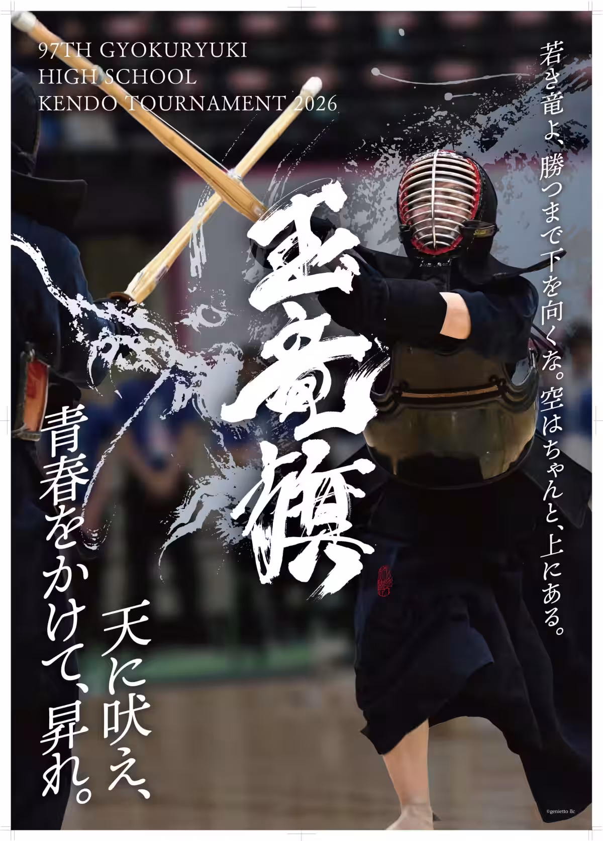 画像10