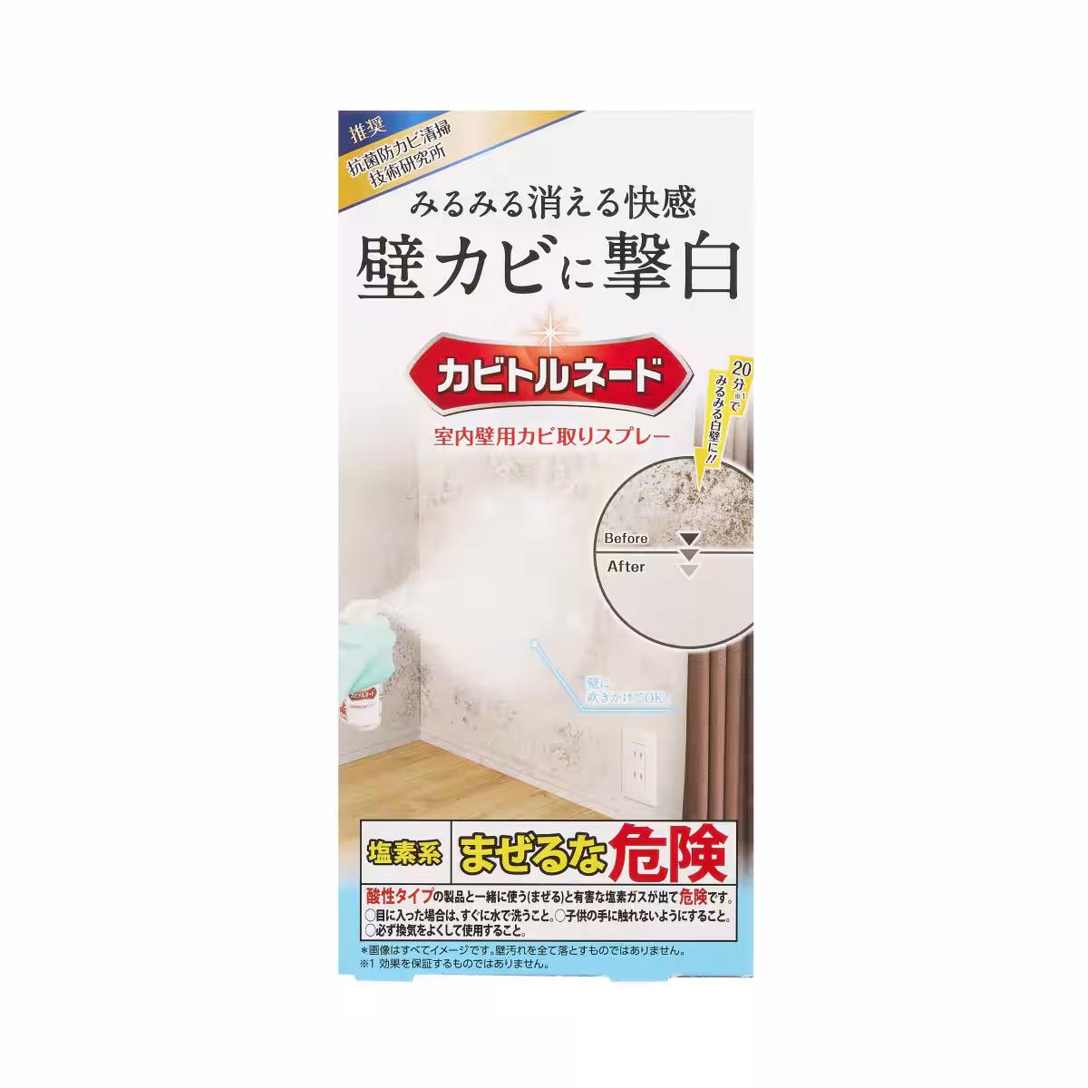 画像8
