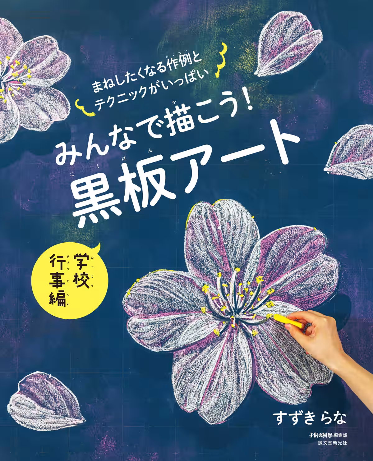 画像3
