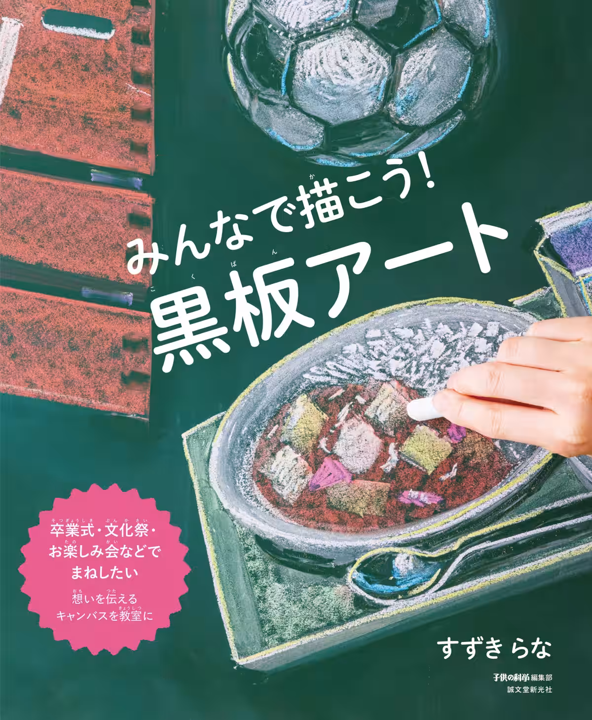 画像2