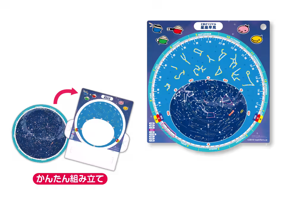 画像3