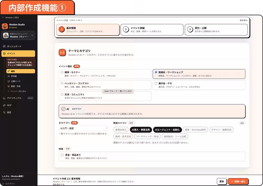 画像4