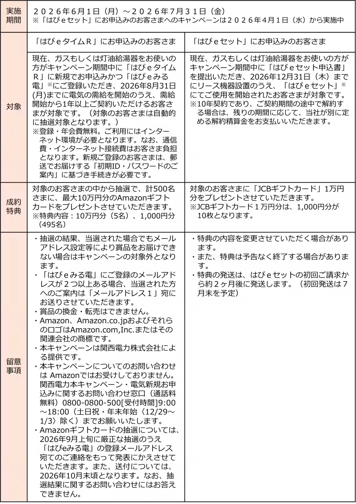 画像12