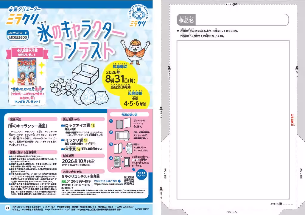 画像5