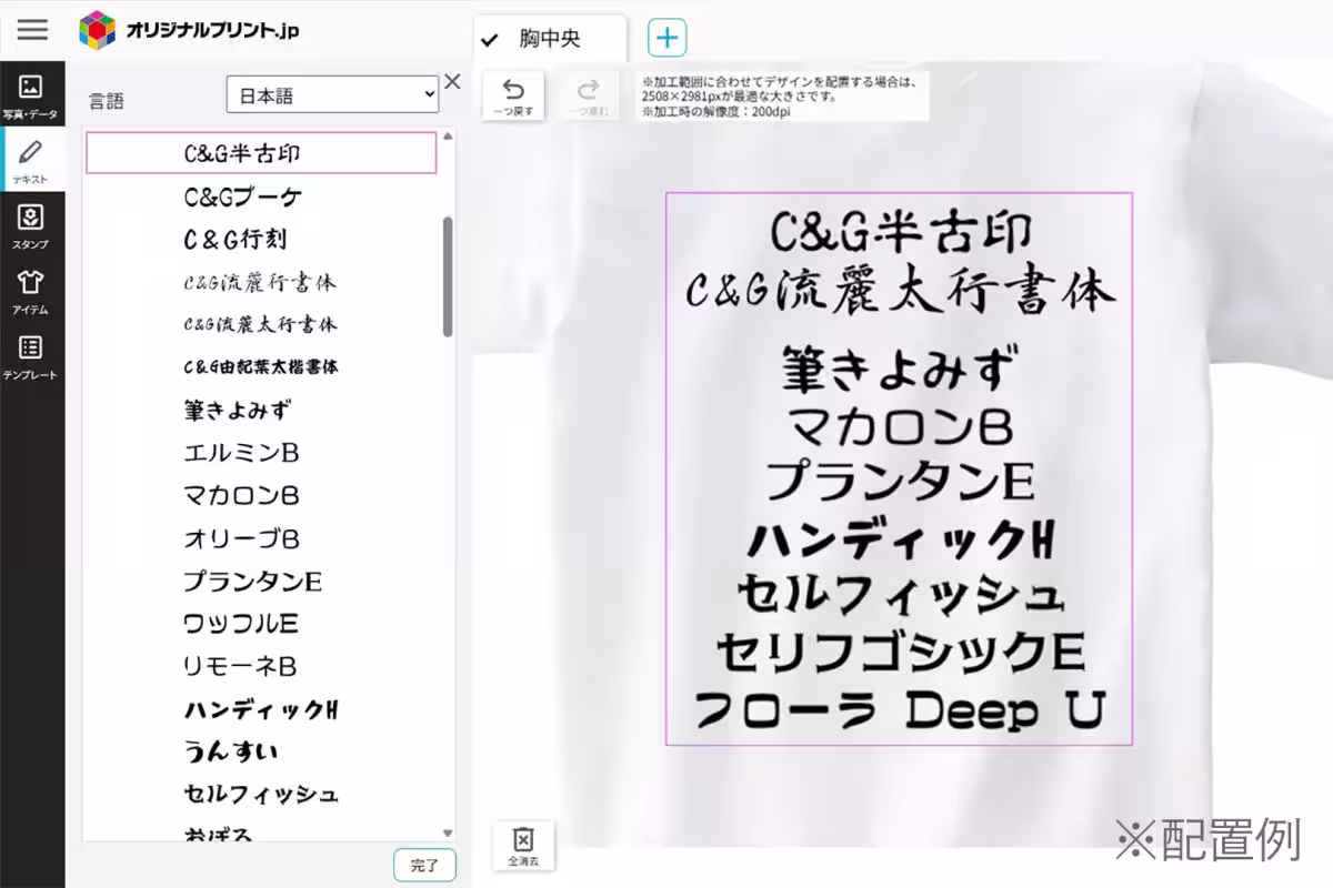 画像1