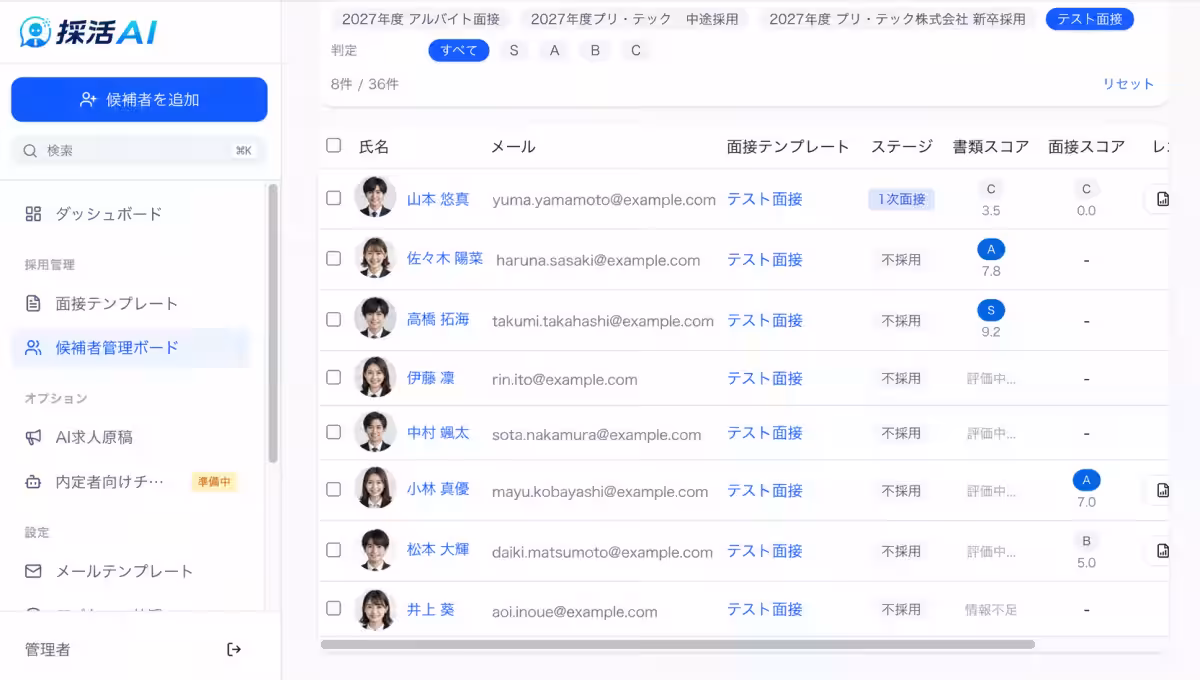 画像8