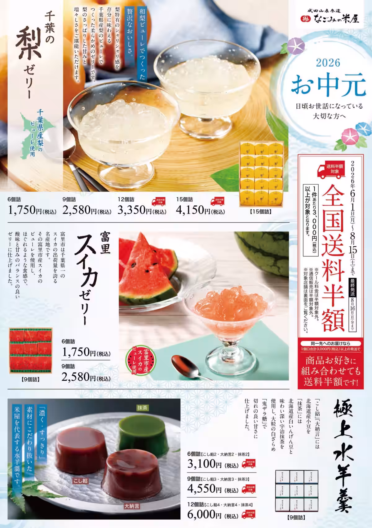 画像9