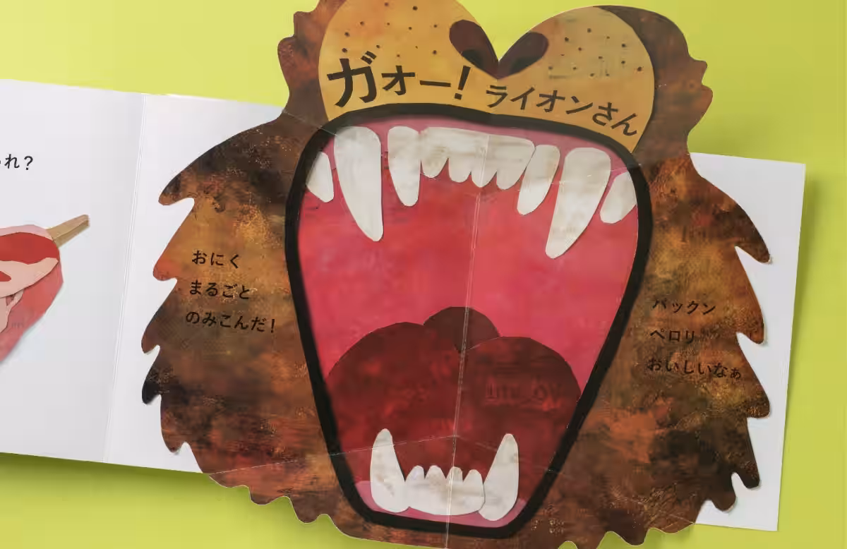 画像2