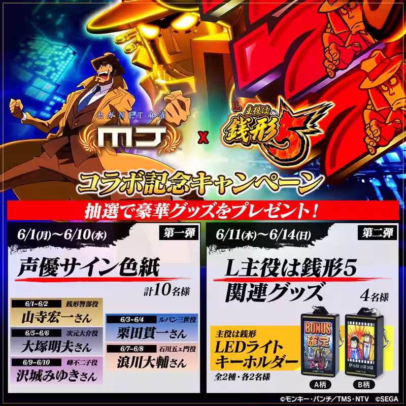 画像23