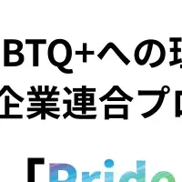 エイチームのPride Action30