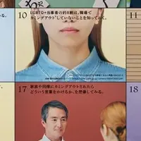 進化するLGBTQ+支援