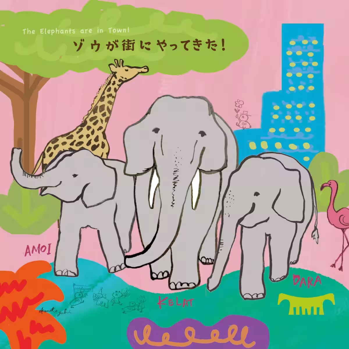 画像2