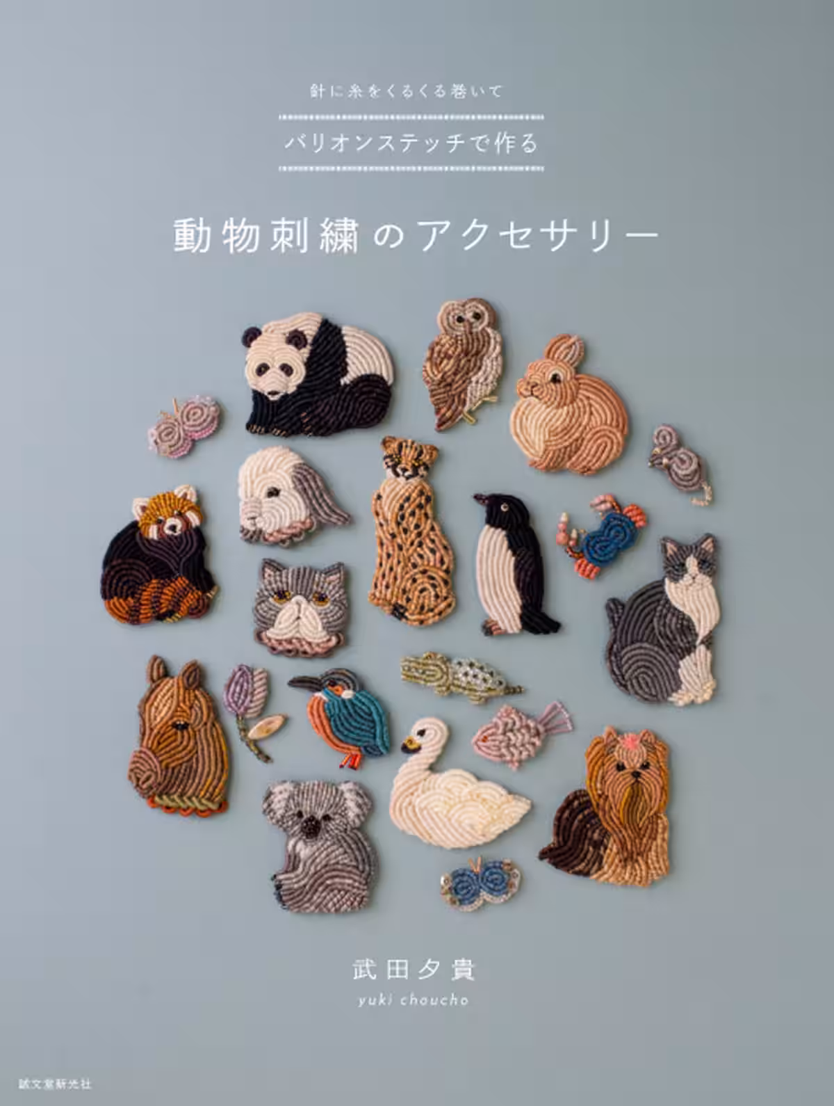 画像1