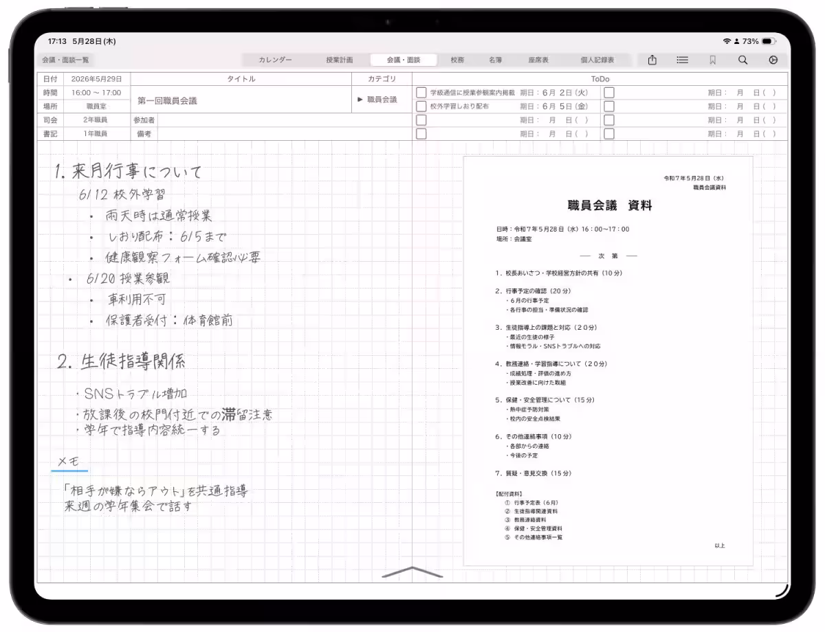 画像5