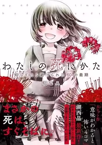 画像7
