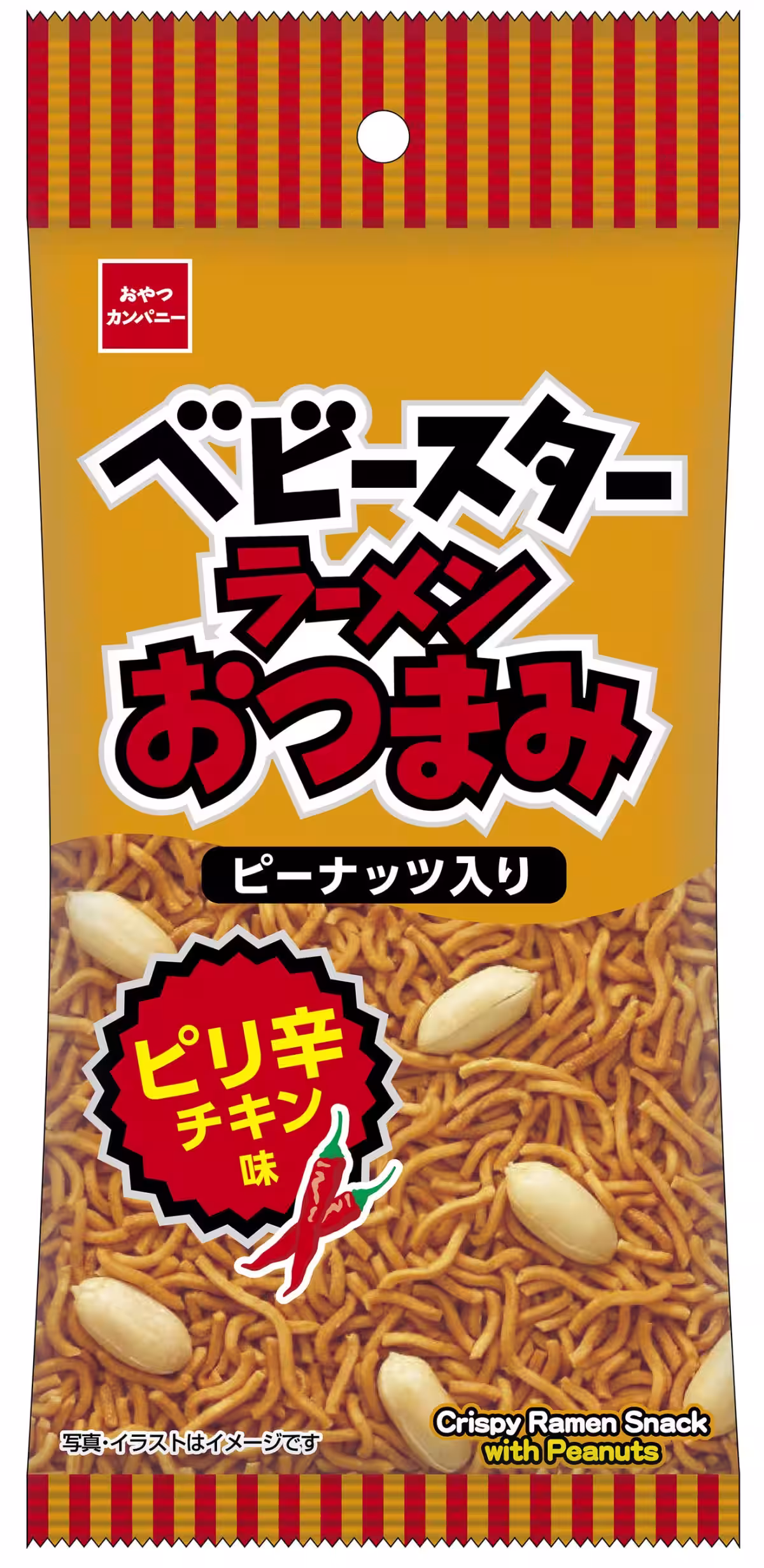 画像3