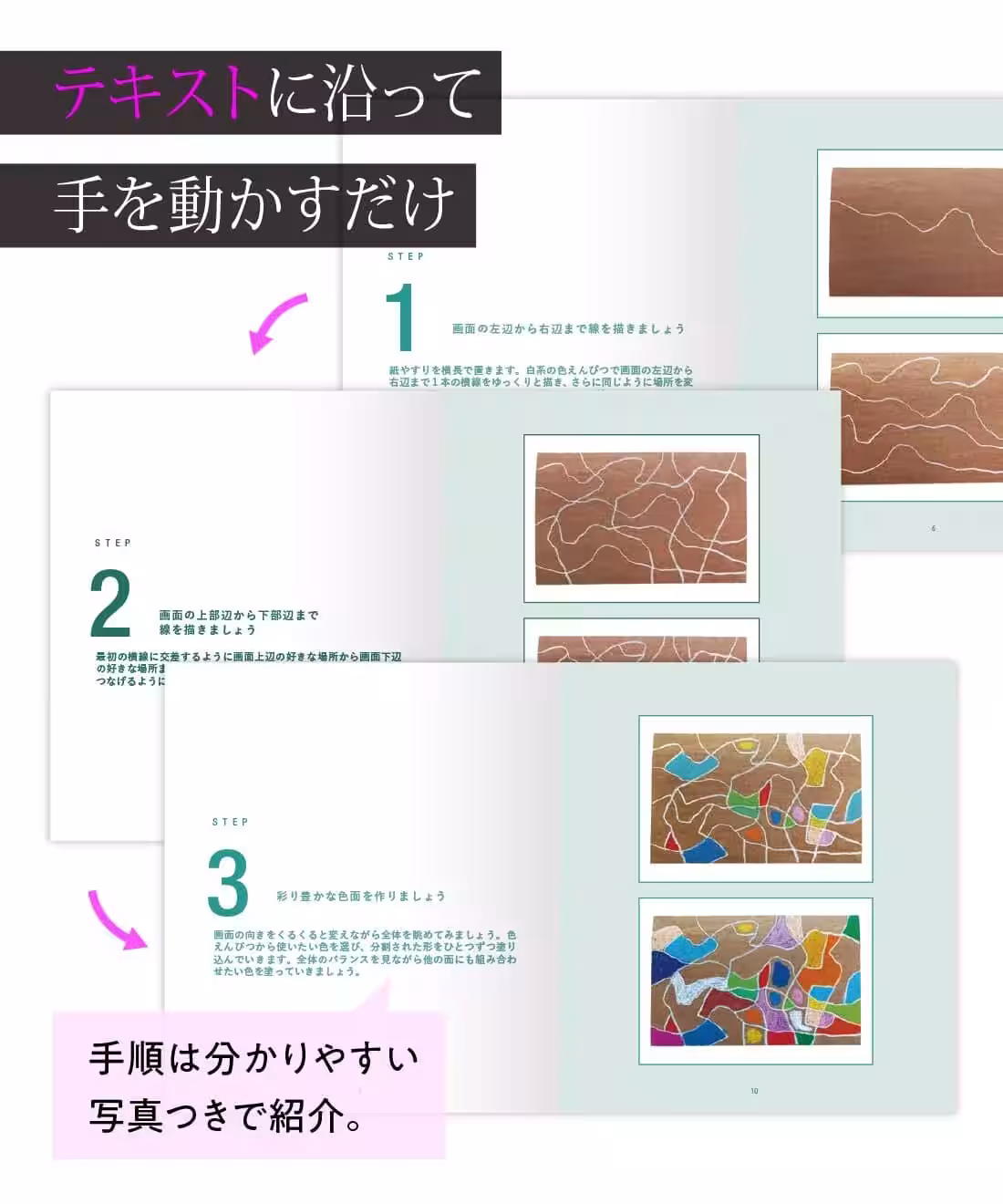 画像3