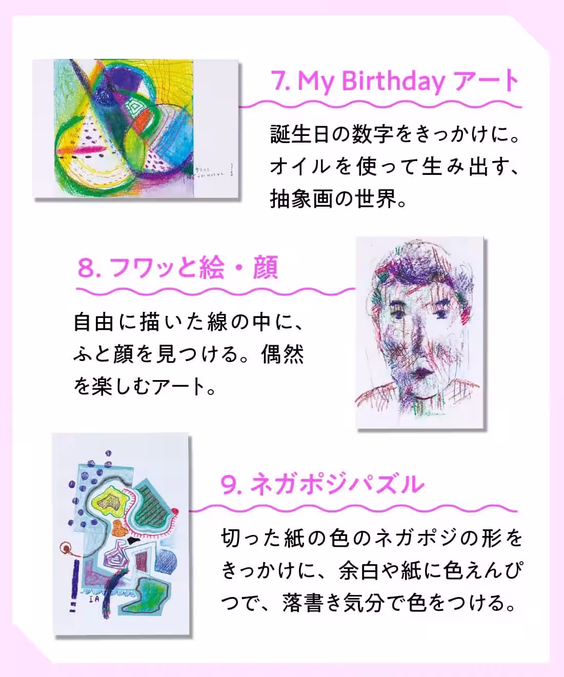画像9