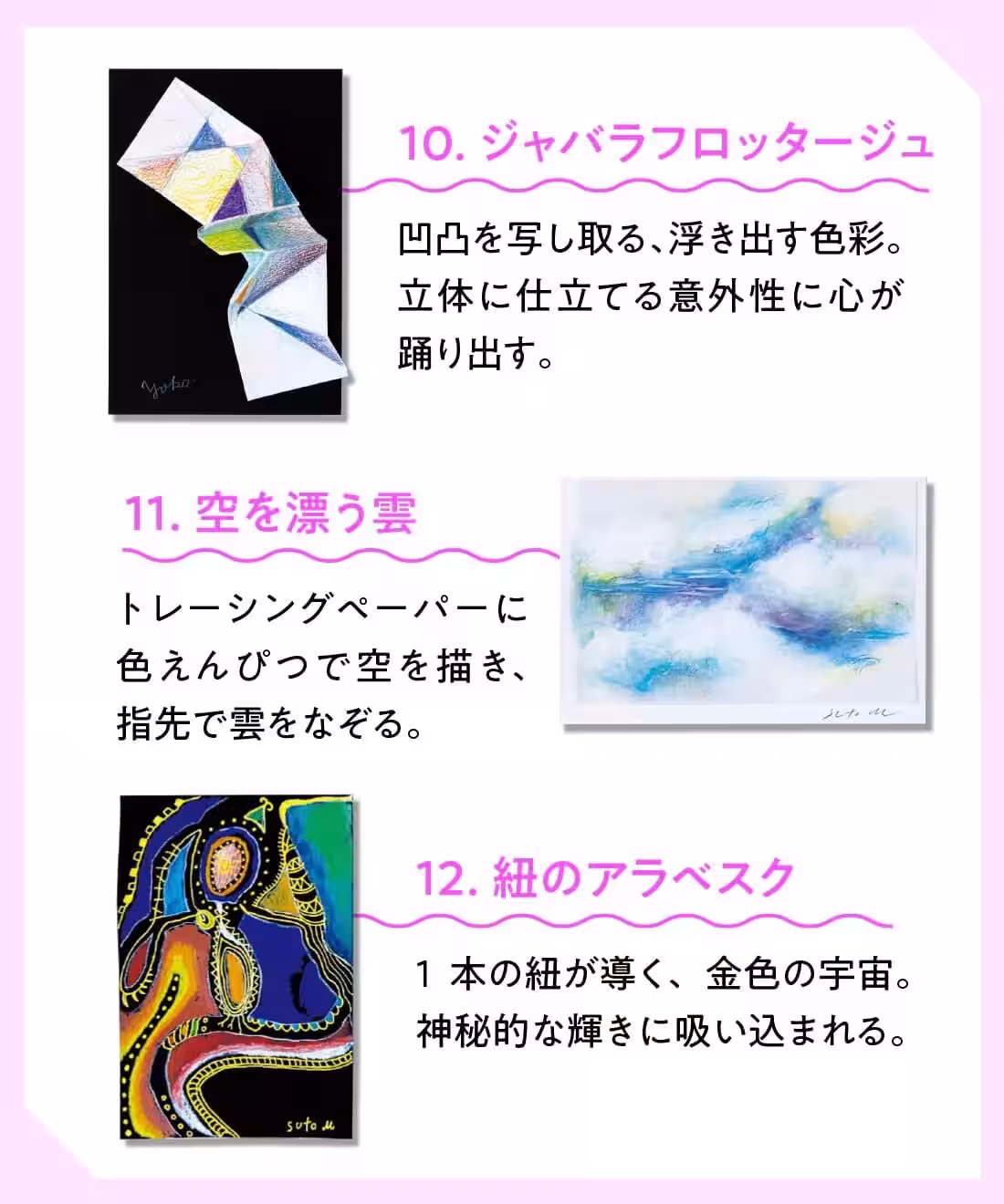 画像10
