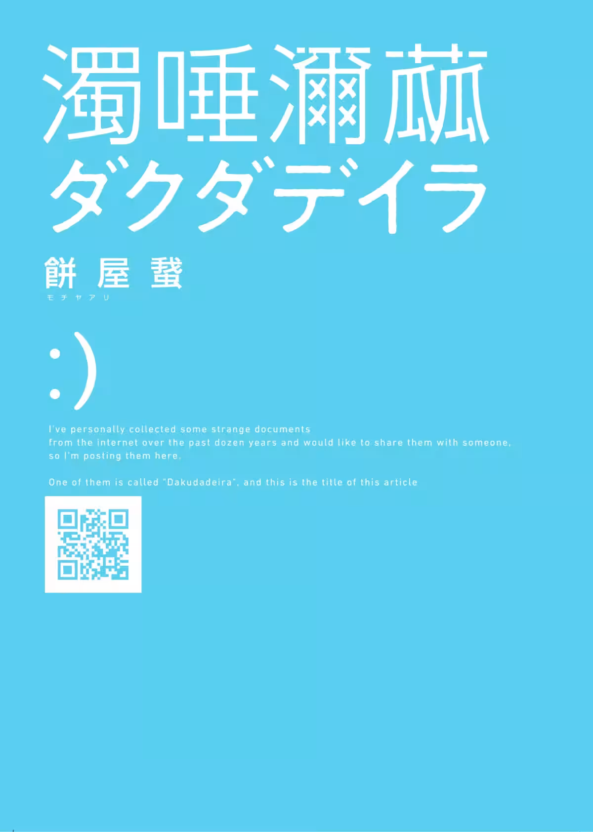画像2