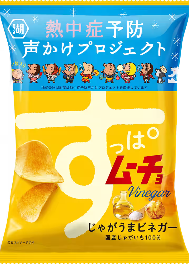 画像3