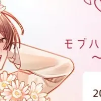 大庭アキル新作くじ