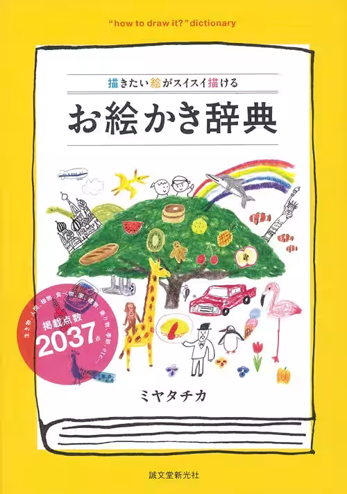画像4