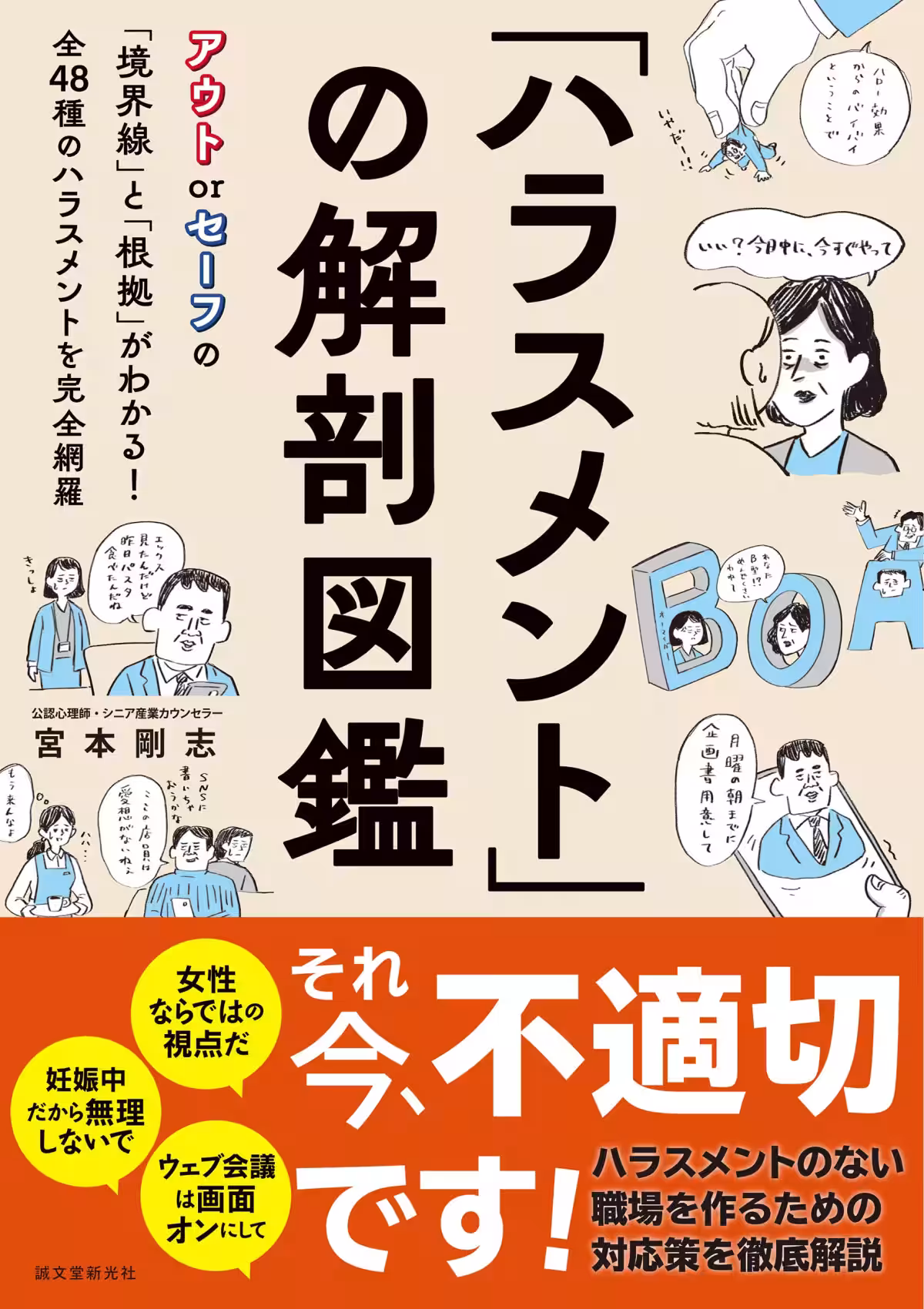 画像3