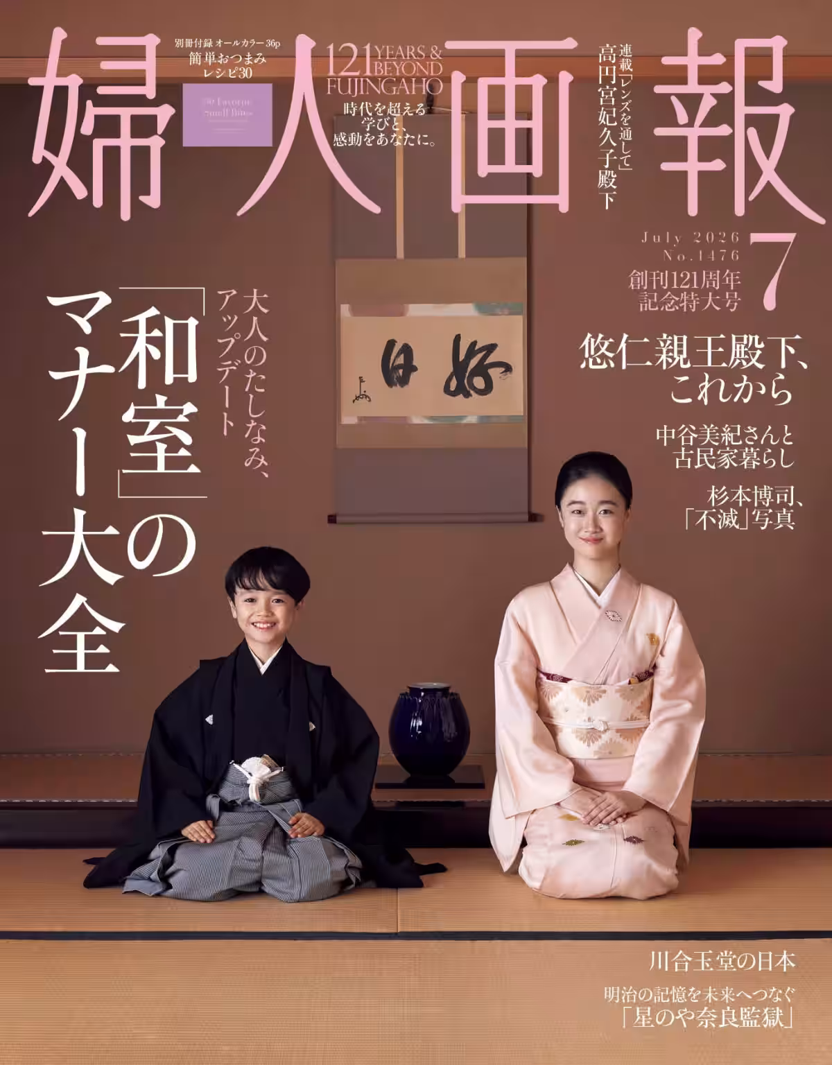 画像7