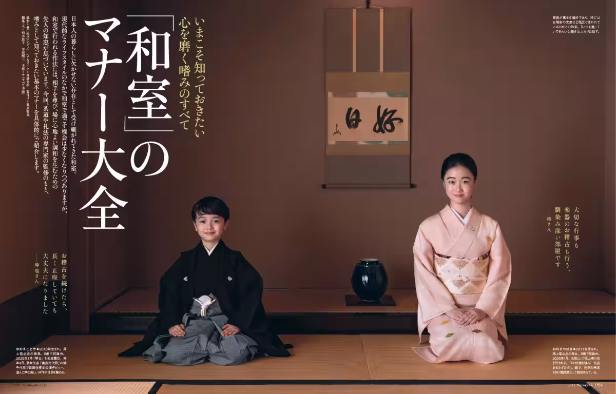 画像3
