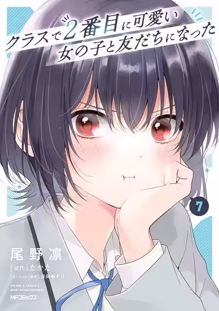 画像3