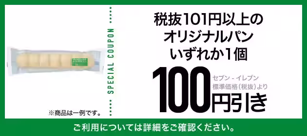 画像11