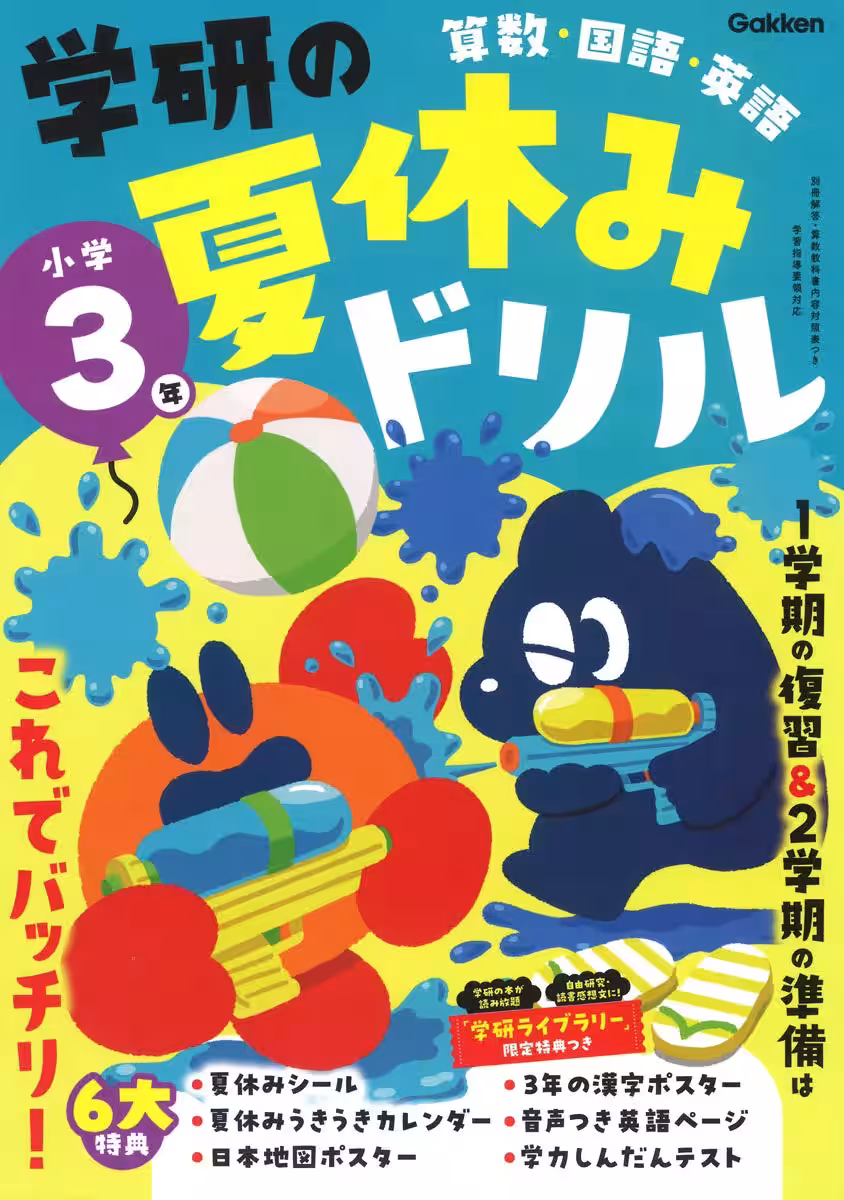 画像3