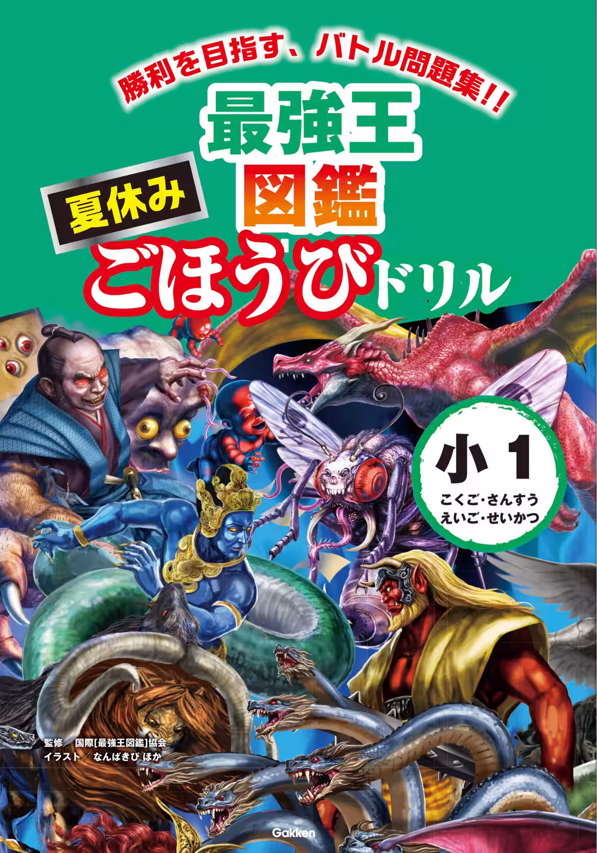 画像7