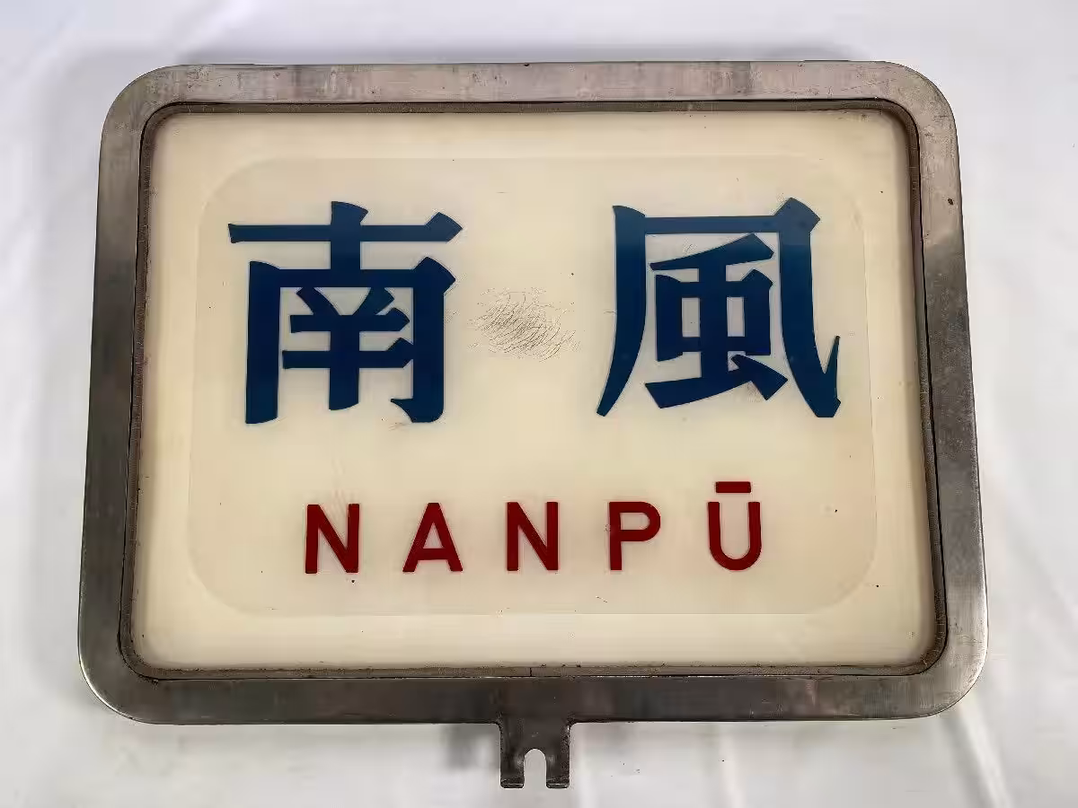 画像8