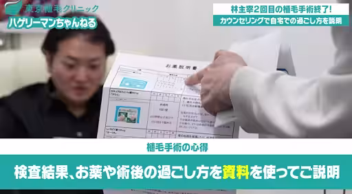 画像11