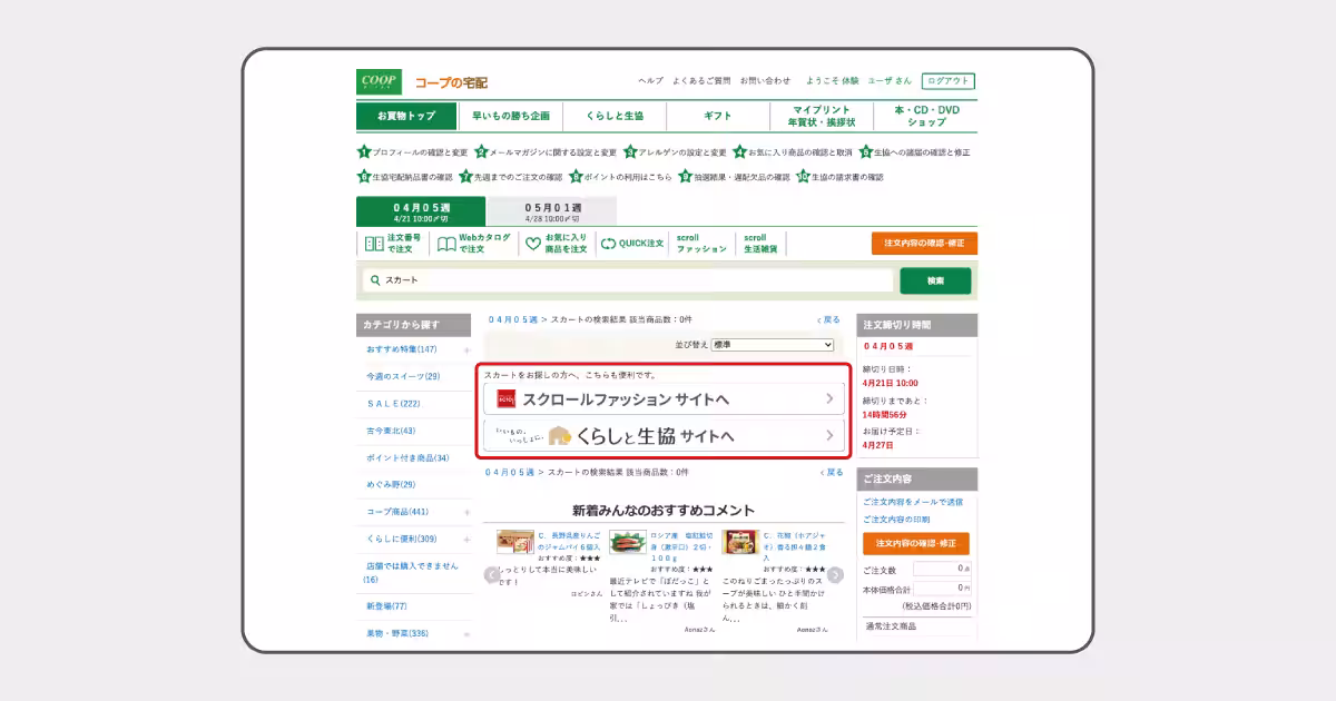 画像3